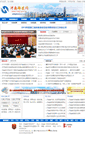 Mobile Screenshot of hnkjt.gov.cn
