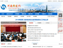 Tablet Screenshot of hnkjt.gov.cn